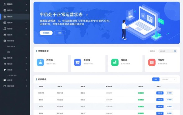 钱包到家贷款客服现在还有放款吗