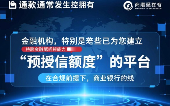 哪个在线贷款平台最快让你拿到钱