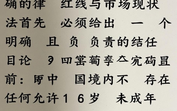 16岁可以贷款的正规平台有哪些