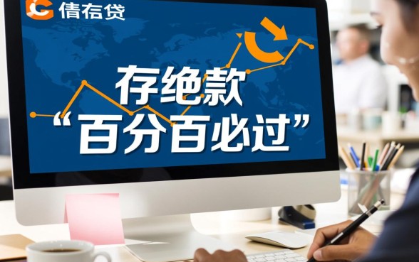 必过全线上审核的小额贷款有哪些