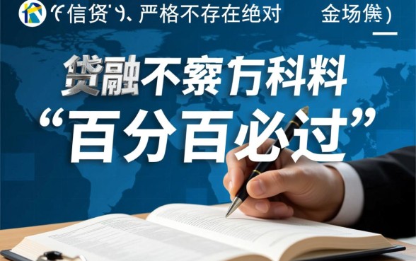 必过全线上审核的小额贷款有哪些