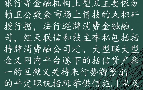 只认证公积金的网贷除机构还有哪些