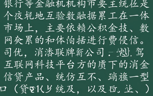 只认证公积金的网贷除机构还有哪些