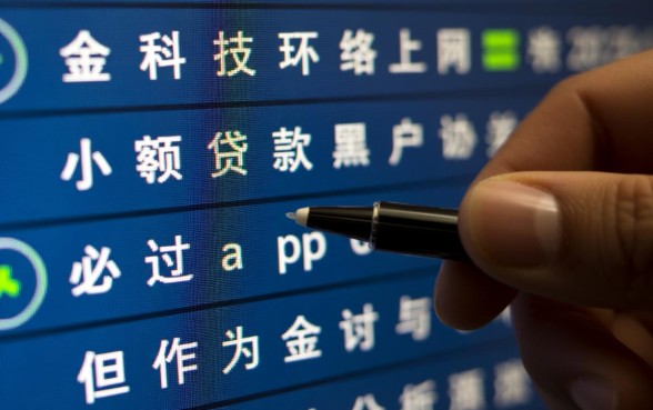2026小额贷款黑户必过app有哪些