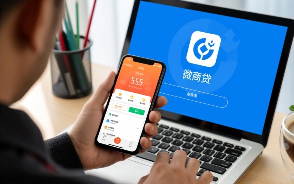 类似微商贷app一样的网贷口子有哪些