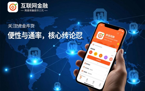 类似微商贷app一样的网贷口子有哪些