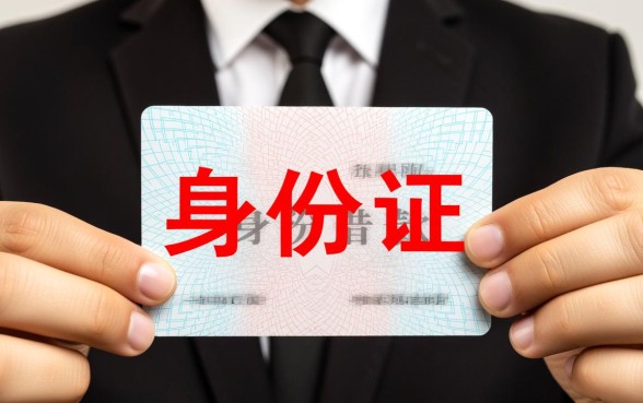 一张身份证借款平台有哪些可以借