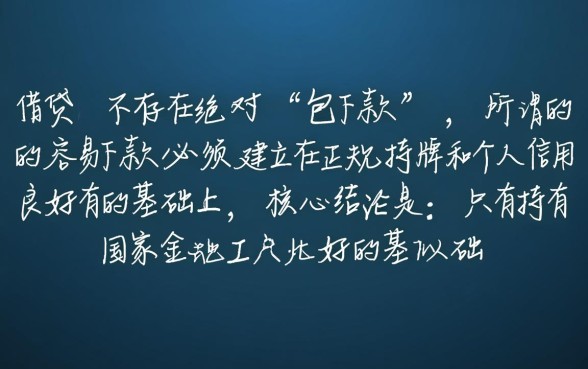 2026年不查征信秒下款的软件有哪些