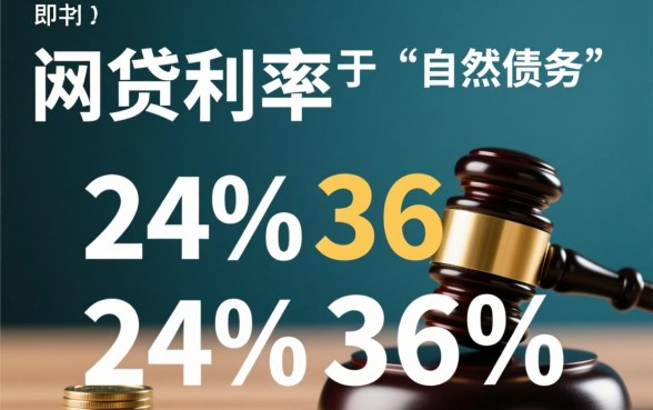 这部分受法律保护吗