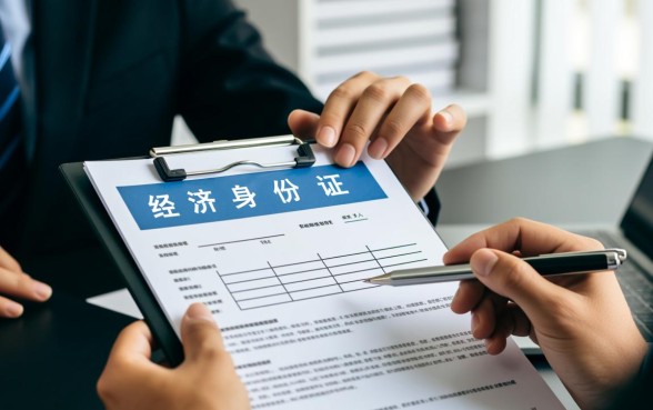 个人征信对贷款申请重要吗