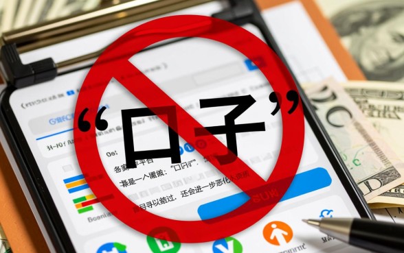 全部网贷被拒还有什么口子可以借