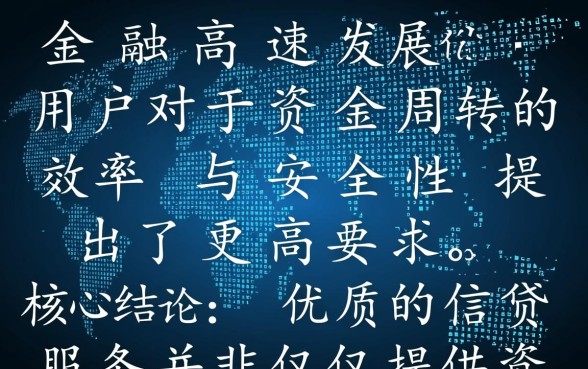 像芒哩小贷一样的贷款软件有哪些