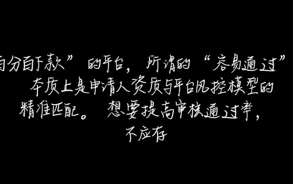 2026容易下款的正规网贷有哪些