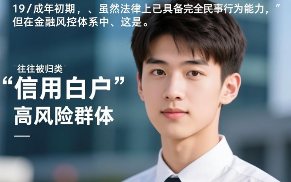 19岁哪个平台可以借款分期还款