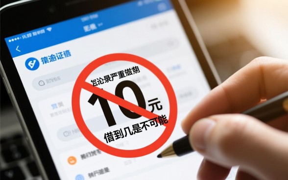 严重逾期哪里还能借到钱10万元