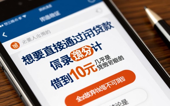 严重逾期哪里还能借到钱10万元