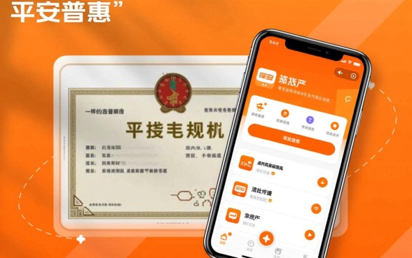 像平安普惠app一样的网贷软件有哪些