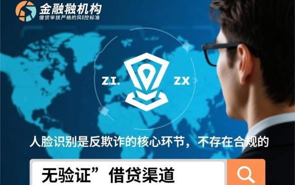 哪里可以借钱200元不需要人脸