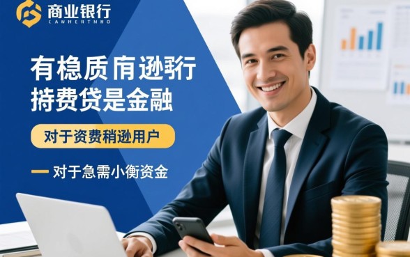 哪个平台好申请贷款容易通过审批