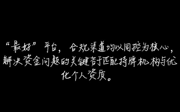 征信不好线上借款平台哪个最好借