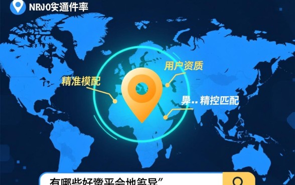 网贷平台地点有哪些好通过的软件