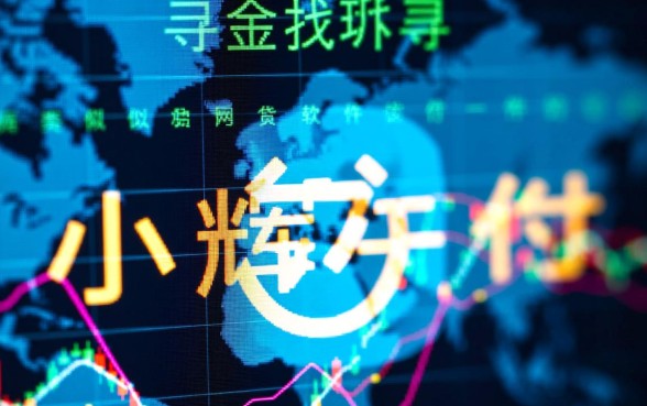 类似小辉付app一样的网贷软件,有哪些安全靠谱的替代品 类似小辉付app一样的网贷软件