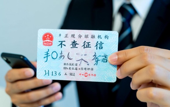 2026哪里可以借到不实名的网贷口子