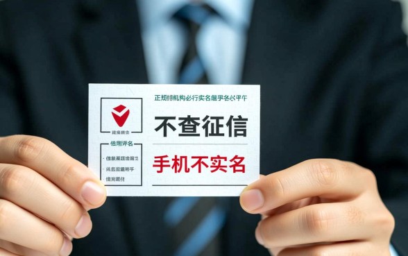 2026哪里可以借到不实名的网贷口子