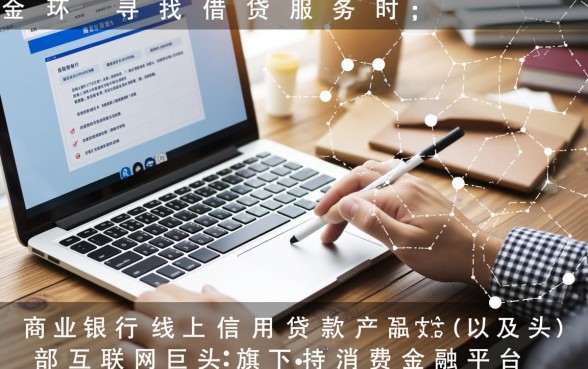 哪个借款平台利息最低最可靠安全