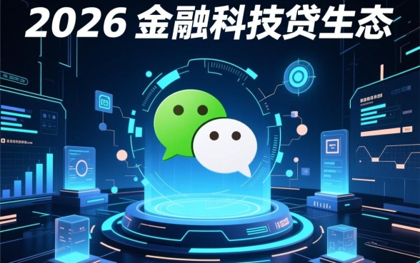 2026微信公众号借钱秒下排行有哪些