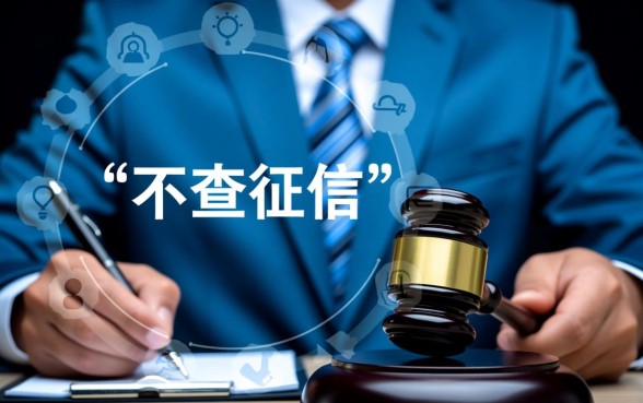 不查征信下款快的借款平台有哪些