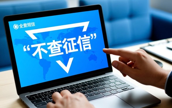 不查征信下款快的借款平台有哪些