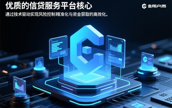 像奇富科技app一样的借钱软件有哪些