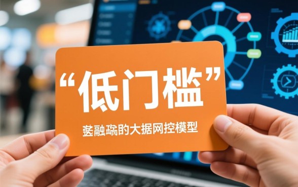 2026容易下款的口子有哪些