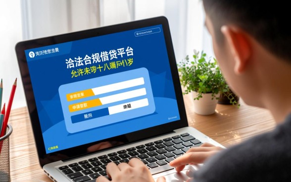 哪个app没满十八岁可以借钱的