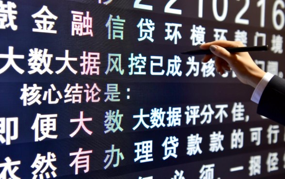 2026大数据不好能办理什么贷款