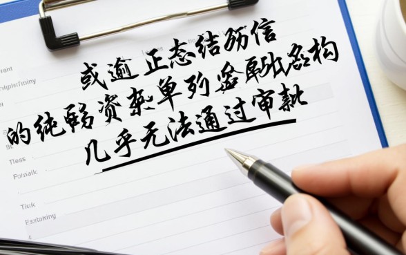 黑户必过下款平台有哪些