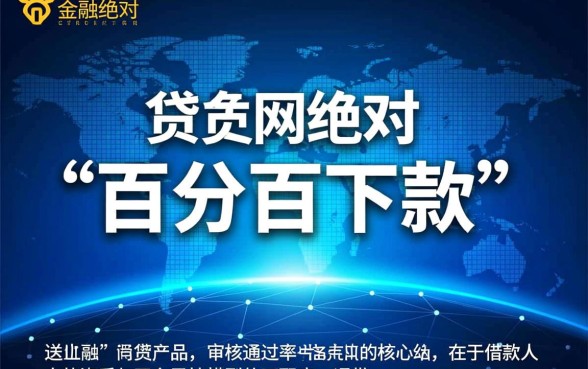 网上哪些贷款app容易通过审核