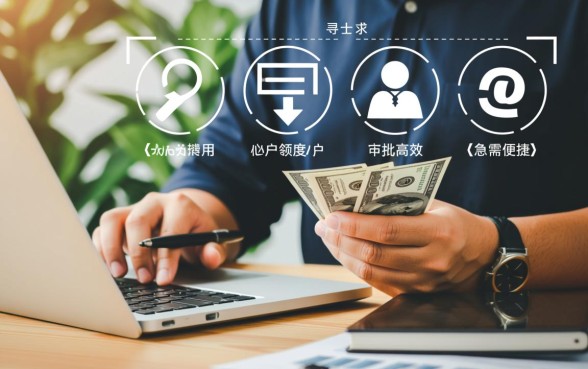 类似鑫梦享app一样的贷款口子有哪些