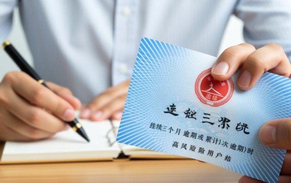 严重逾期了还能贷款吗