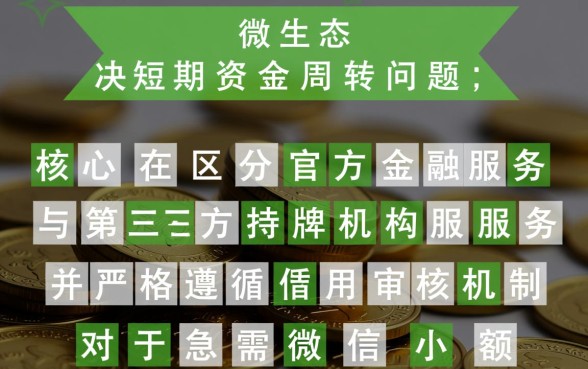 哪里能借1000到5000