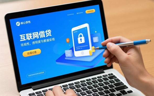 类似金城贷的借钱软件有哪些