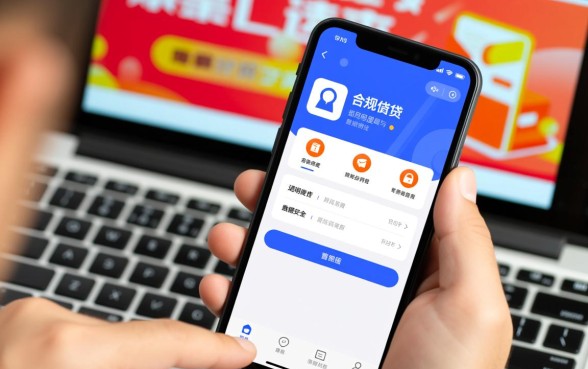 类似金城贷的借钱软件有哪些