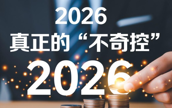 不风控的网贷口子2026年还款是真的吗