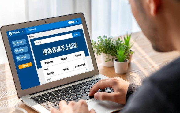 哪个平台借钱容易通过不上征信呢