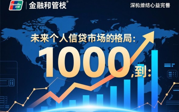 2026小额1000到5000怎么申请