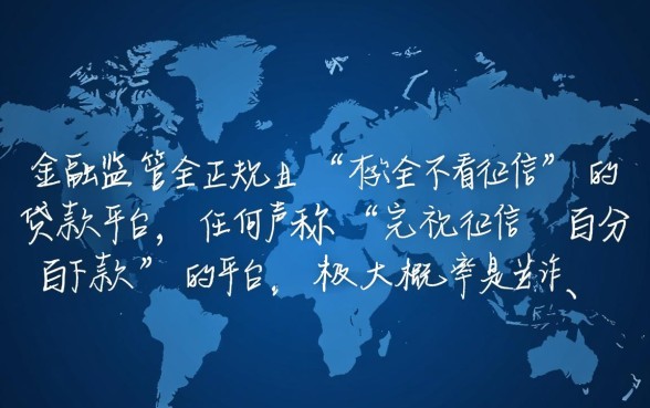 哪里可以贷款两万不看征信的平台