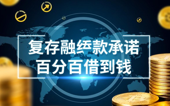 有什么app可以借钱百分百借到