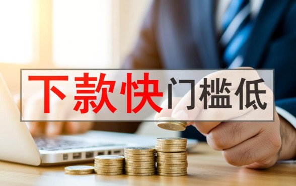 容易借钱的贷款平台有哪些平台呢