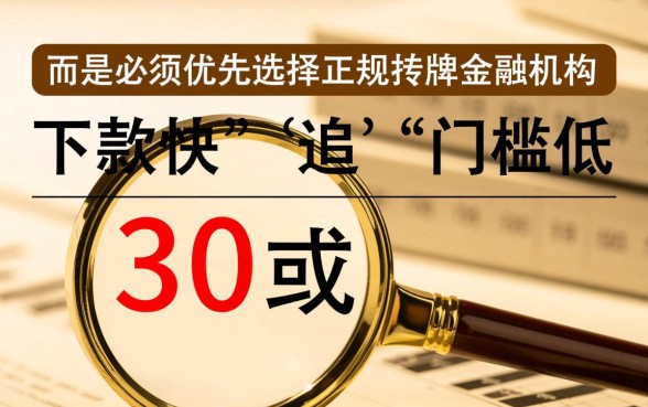 容易借钱的贷款平台有哪些平台呢